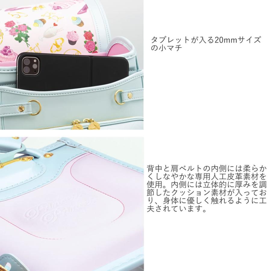 ランドセル 女の子 2026 プリンセスプリンセス リトルアミュ