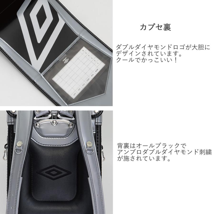 ランドセル 男の子 umbro アンブロ サッカー ネームプレート ランドセル 男の子 umbro アンブロ サッカー ネームプレート