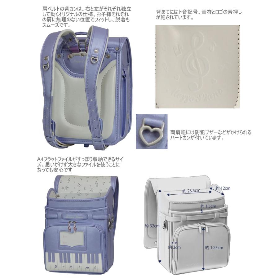 mezzo piano ランドセル メゾピアノ クラシックスペシャル 2025 mezzo piano ランドセル メゾピアノ クラシックスペシャル 2025