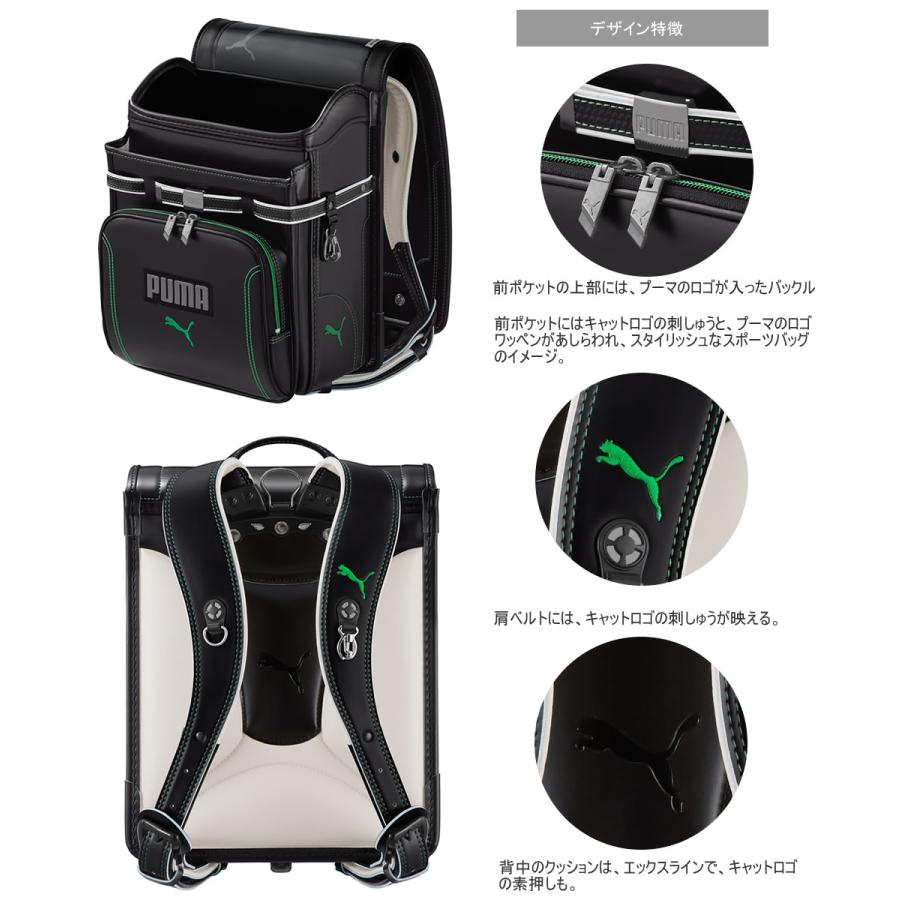 使用1年半 ランドセル プーマ 6年保証 天使の羽 購入64,350円