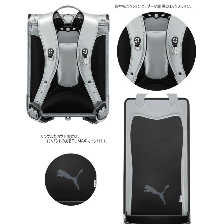天使のはね ランドセル プーマ スピードスター 2026 PUMA ゴールド