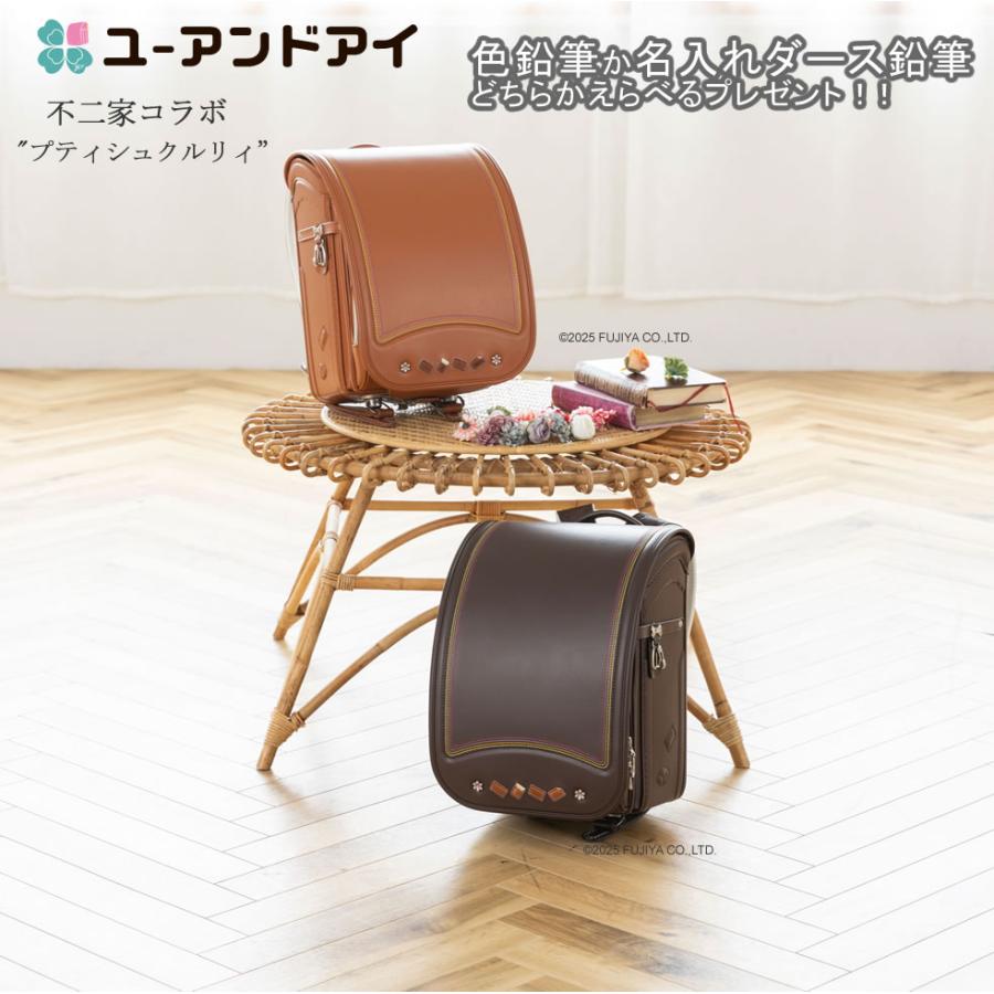 ピンゼル   /未知谷/ヨハン・ゲオルク・ピンゼル（大型本） くるピタ×楽ピタ ウェイブランドセル カーボンブラック×マリン