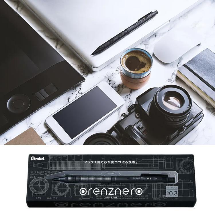 ぺんてる（Pentel） orenznero オレンズネロ(芯径0.3) ブラック