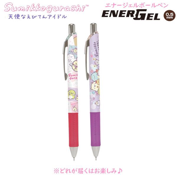 San-X（サンエックス） すみっコぐらし エナージェルボールペン 天使な