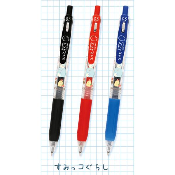 リプトン　SARASA サラサクリップ 赤　黒　青 楽天市場】ボールペン サラサクリップ 0.5mm 黒 赤 青 ゼブラ