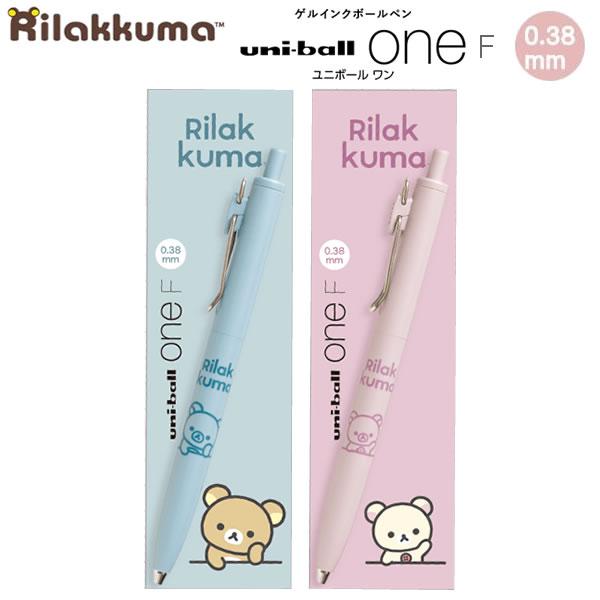 San-X（サンエックス） リラックマ ユニボール ワン 0.38mm ゲルインク