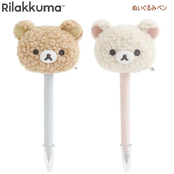 San-X（サンエックス） リラックマ コリラックマ ぬいぐるみペン