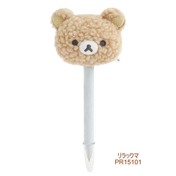 San-X（サンエックス） リラックマ コリラックマ ぬいぐるみペン