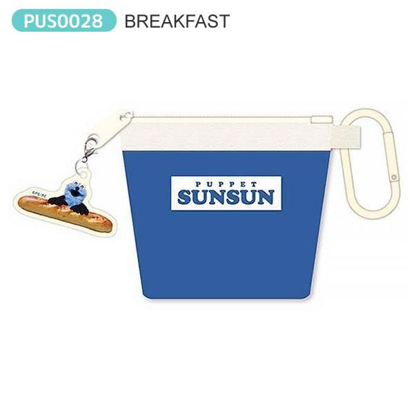 パペットスンスン イヤホンポーチ ポーチ MARKET BREAKFAST