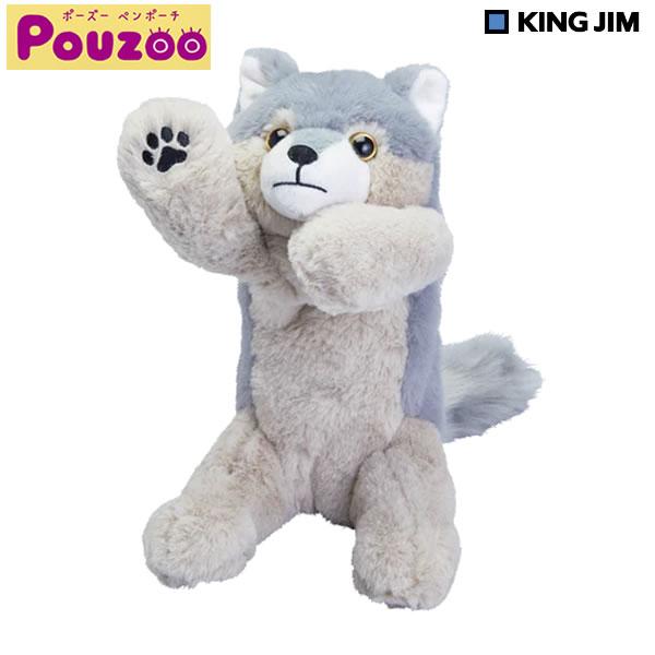 KING JIM（キングジム） ポーズーペンポーチ Pouzoo オオカミ 0983