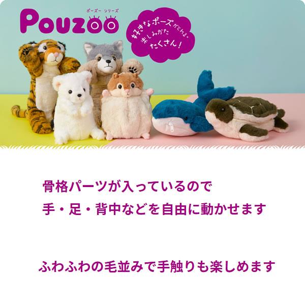 KING JIM（キングジム） ポーズー クッションポーチ ぬいぐるみ