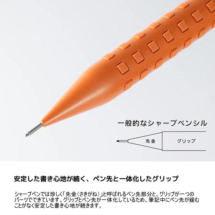 STAEDTLER SMASH 限定シープペンシルセット (期間限定特価) ぺんてる 限定 スマッシュ スターティッド 2023 SMASH 0.3/0.5