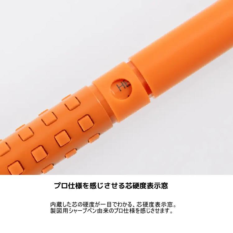 ぺんてる スマッシュ 限定 2023年モデル スターテッド 0.3 SMASH