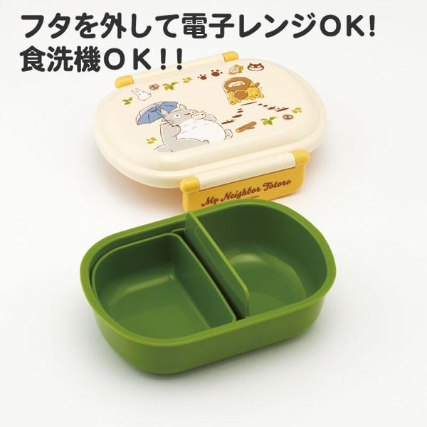 スケーター となりのトトロ ネコバス ふわっとフタタイトランチ