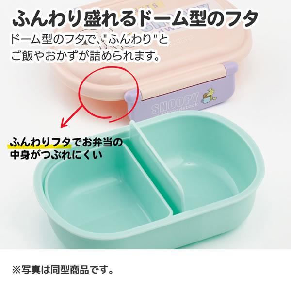 スケーター となりのトトロ ネコバス ふわっとフタタイトランチ