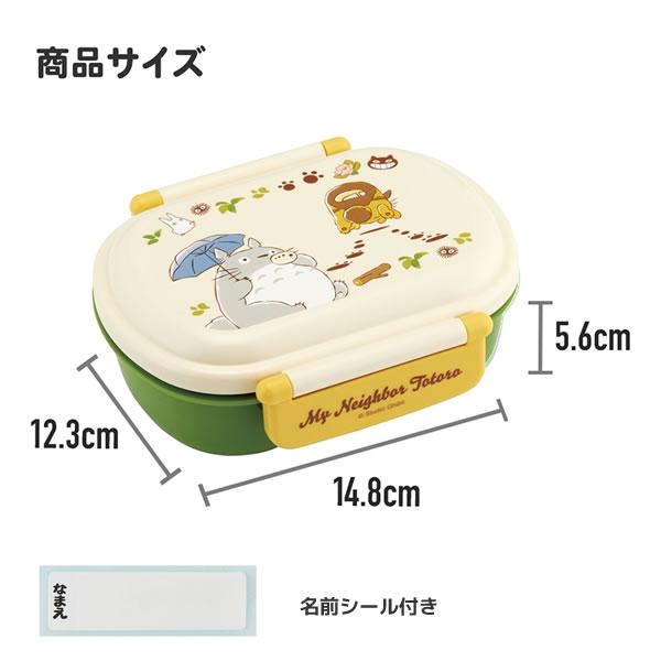 スケーター となりのトトロ ネコバス ふわっとフタタイトランチ