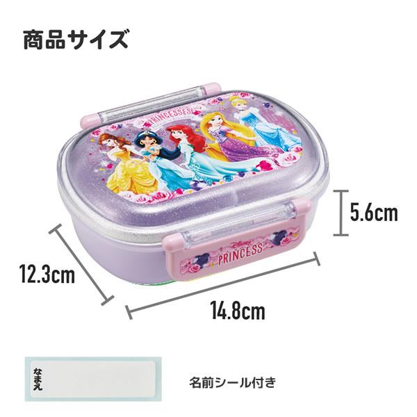 スケーター ディズニープリンセス ふわっとフタタイトランチボックス