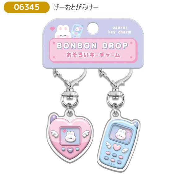 Q-LiA（クーリア） ボンボンドロップ おそろいチャーム ボンドロ
