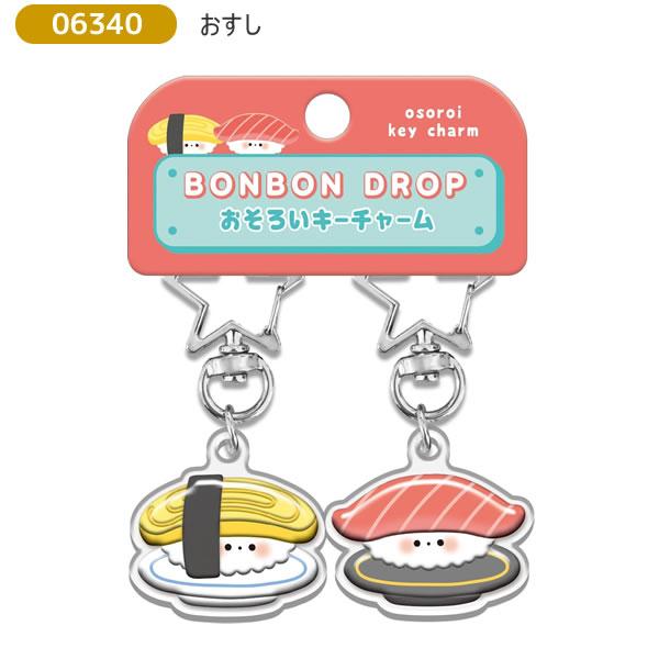 Q-LiA（クーリア） ボンボンドロップ おそろいチャーム ボンドロ