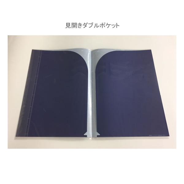 【鉄道ファイル】値下済❣️ 鉄道路線図クリアファイル首都圏日本語ブルー | Tokyo Cartographic Co