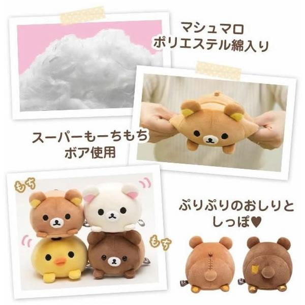 San-X（サンエックス） リラックマ スーパー もーちもち ぬいぐるみ