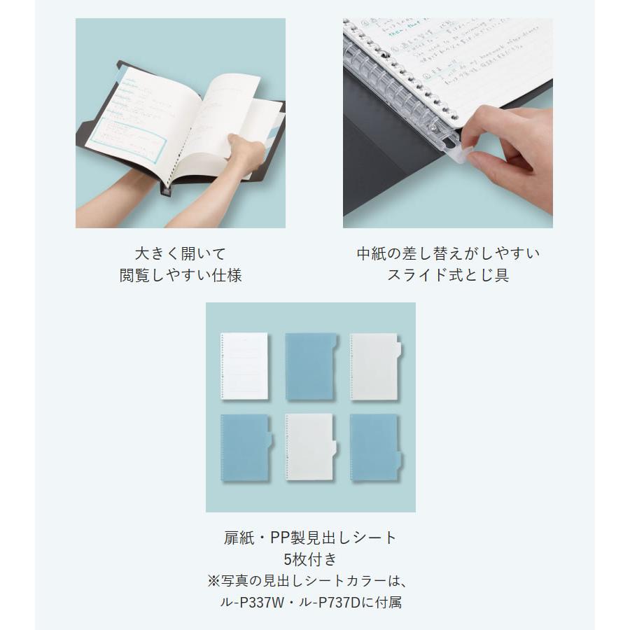 KOKUYO（コクヨ） バインダーノート キャンパス インデックスで開け