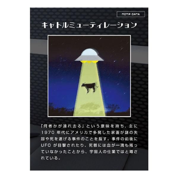 サンスター文具 未確認飛行 ペンケース UFO 筆入れ 筆箱 ペンポーチ