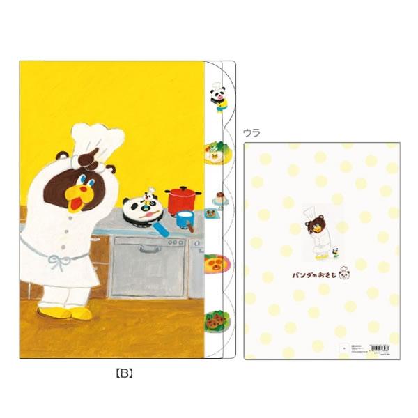 サンスター文具 パンダのおさじ ダイカットクリアファイル5P クリア