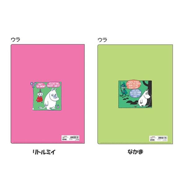 サンスター文具 ムーミン ダイカットクリアファイル5P MOOMIN クリア