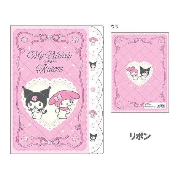 サンスター文具 サンリオ マイメロディ&クロミ ダイカット クリア