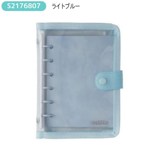 サンスター文具 mitte シールバインダー ミッテ シール帳 シール