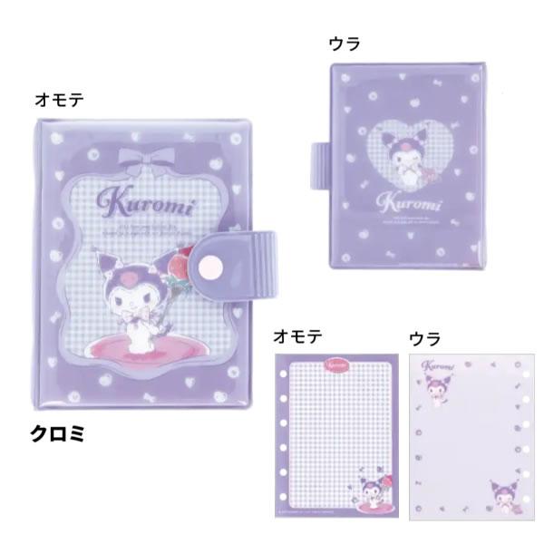 サンスター文具 サンリオキャラクターズ シールバインダー シール