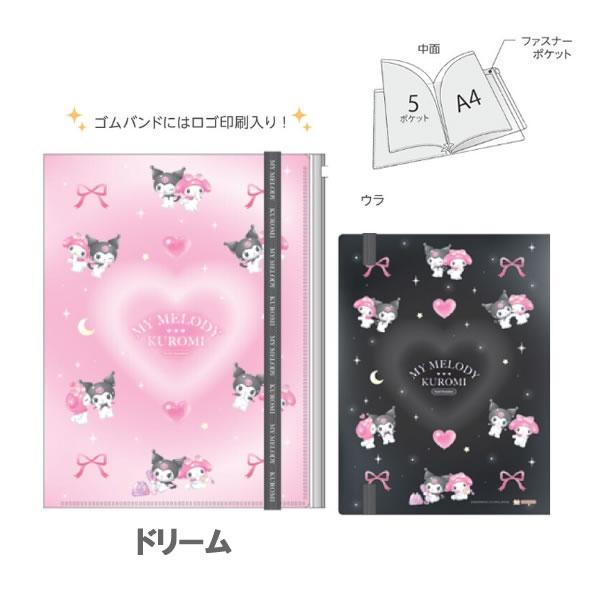 snidel  【MY MELODY】【接触冷感】総柄開襟シャツ モ*ン様 snidel home MY MELODY 接触冷感 総柄開襟シャツ 【公式通販】