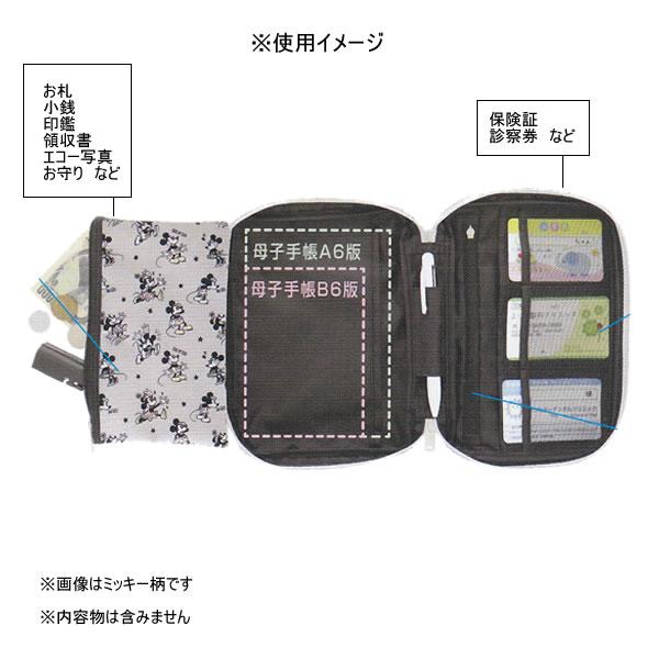 スヌーピー マルチケース Mom 0848 サンスター文具 S S Penport 通販 Yahoo ショッピング