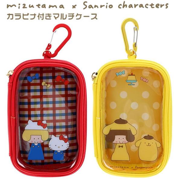 新品未使用　yukiemon　マルチバインダーケース ぬいぬい柄 サンスター文具 mizutama × sanrio characters サンリオキャラクターズ