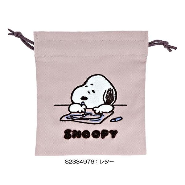 サンスター文具 スヌーピー サガラ 刺繍 巾着 PEANUTS Happiness Time