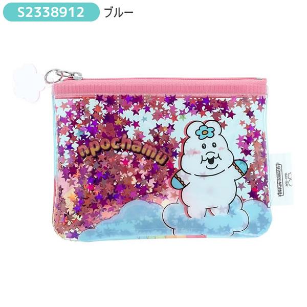 んぽちゃむ スパンコール入り ミニポーチ サンスター文具 フラット