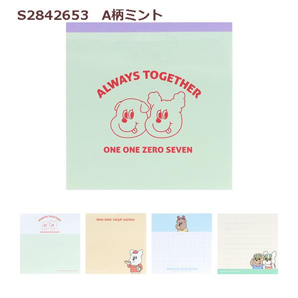 サンスター文具 イルイルゴンチル 1107 スクエアメモ 韓国 韓国雑貨