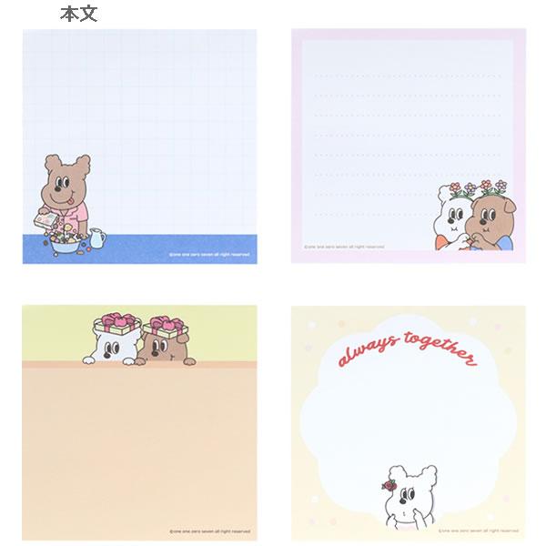 サンスター文具 イルイルゴンチル 1107 スクエアメモ 韓国 韓国雑貨