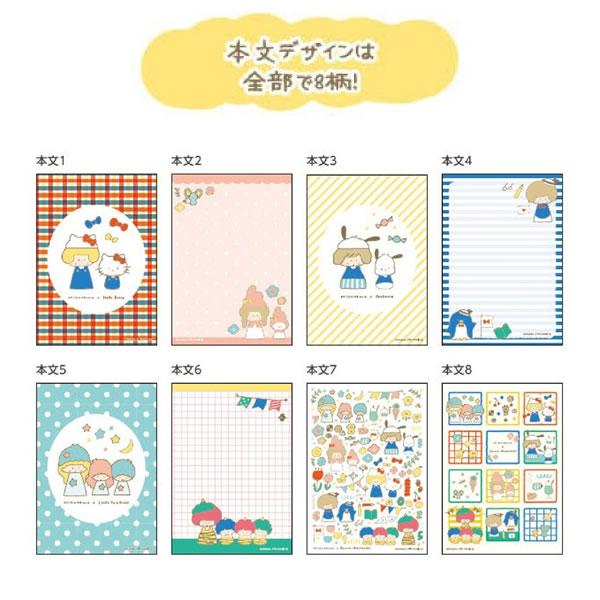 サンスター文具 mizutama × sanrio characters サンリオキャラクターズ
