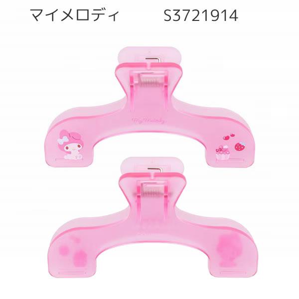 サンリオ　キティ　マイメロディ　2015年　ムービンムービン　2個セット fit=scale-down,w=1200