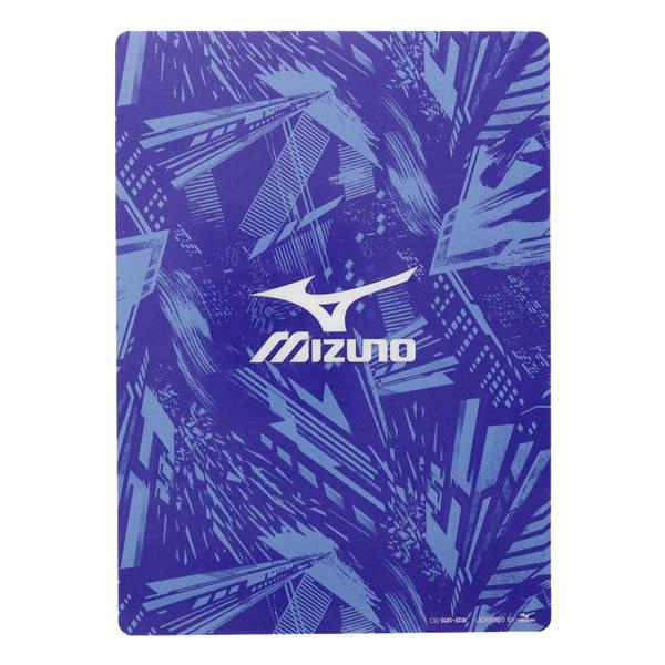 メール便220円選択可】ミズノ UNB 下敷 ブルー 3429 サンスター文具