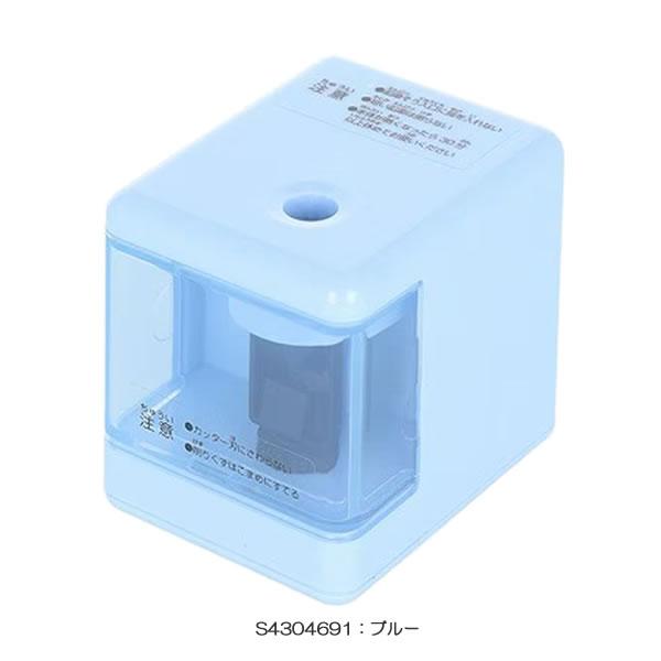 サンスター文具 ノマモ nomamo 電池式 小型 えんぴつ 削り器 鉛筆