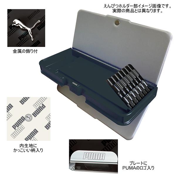 クツワ（KUTSUWA） 【鉛筆名入れ】プーマ 文具セット オリジナル