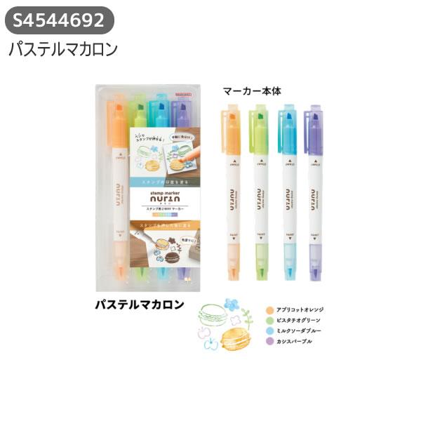 サンスター文具 スタンプマーカー nurin ヌリン お菓子 テーマ