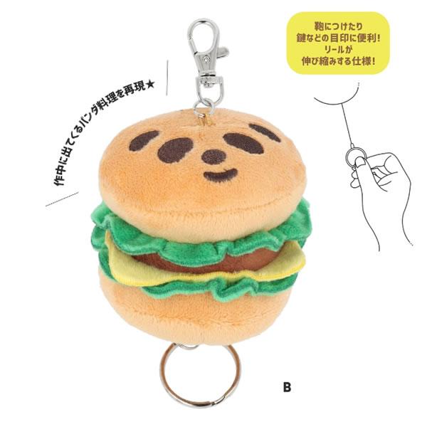 うさぎ　サンドウィッチ　ハンバーガー　ぬいぐるみ　ドール　キーホルダー うさぎ サンドウィッチ ハンバーガー ぬいぐるみ ドール キーホルダー