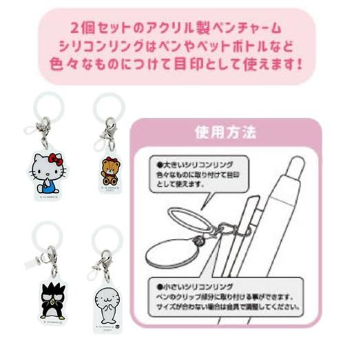 ハローキティ　シナモン　チャーム 楽天市場】サンリオツインキーチャーム（ハローキティ・シナモンロール