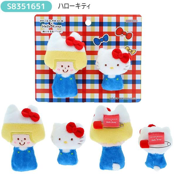 サンスター文具 ：mizutama × sanrio characters サンリオ