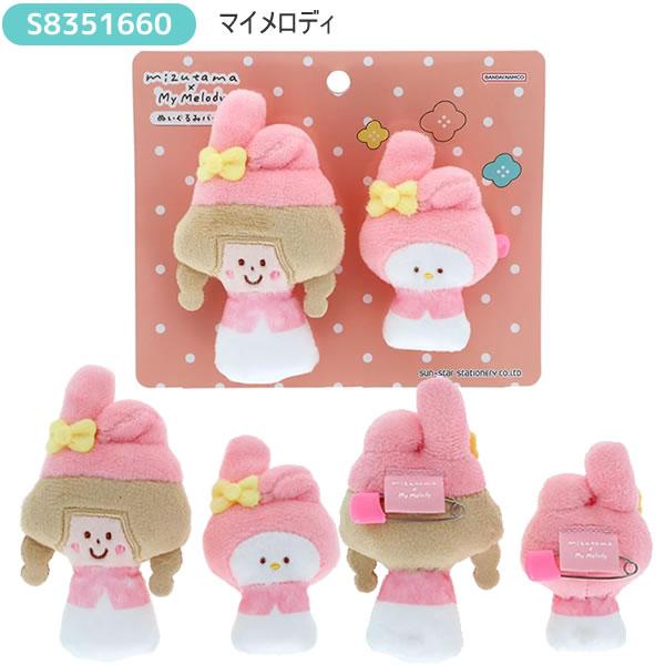 サンスター文具 ：mizutama × sanrio characters サンリオ