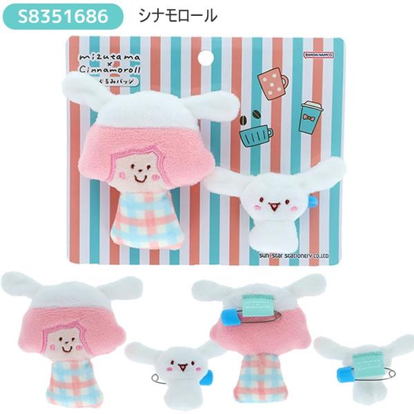 サンスター文具 ：mizutama × sanrio characters サンリオ